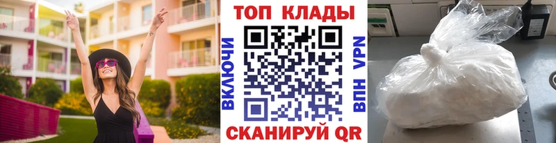 Что такое Сарапул ТГК Амфетамин Канабис Cocaine ГАШ A-PVP