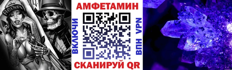 Амфетамин 97%  Сарапул 