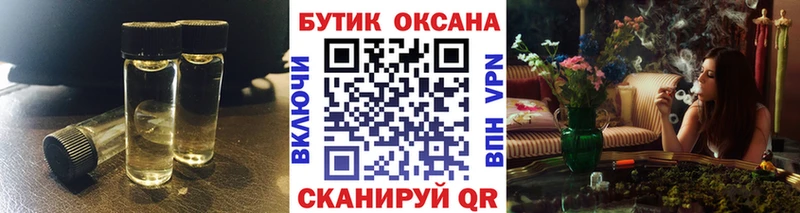 Бутират BDO 33%  Сарапул 