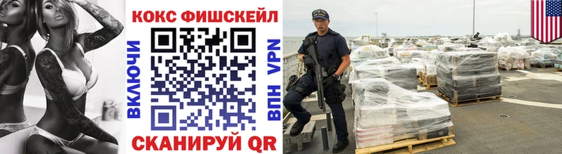 дарк нет наркотические препараты  Сарапул  COCAIN Перу  OMG зеркало 