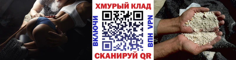 как найти   Сарапул  Героин Heroin 