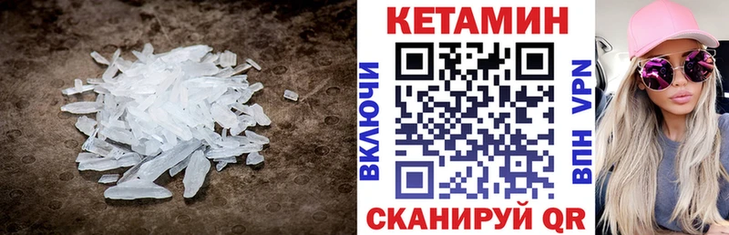 цена наркотик  Сарапул  КЕТАМИН ketamine 