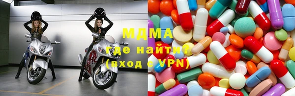 MDMA Premium VHQ Аркадак