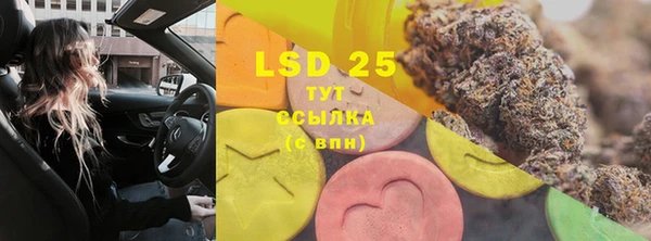 MDMA Premium VHQ Аркадак
