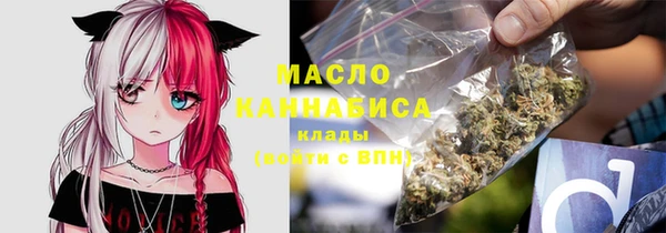 MDMA Premium VHQ Аркадак