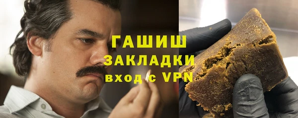 каннабис Арсеньев