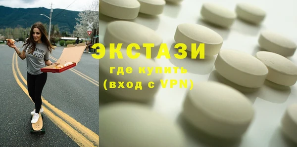 бутик Армянск