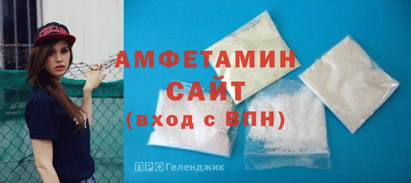 бутик Армянск