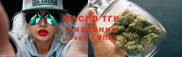 бутик Армянск