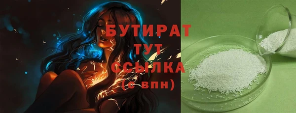 MDMA Premium VHQ Аркадак