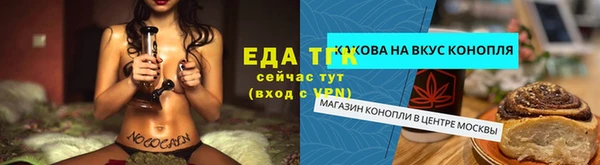 каннабис Арсеньев