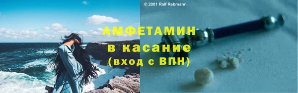 MDMA Premium VHQ Аркадак