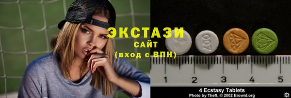 MDMA Premium VHQ Аркадак
