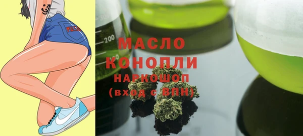 MDMA Premium VHQ Аркадак