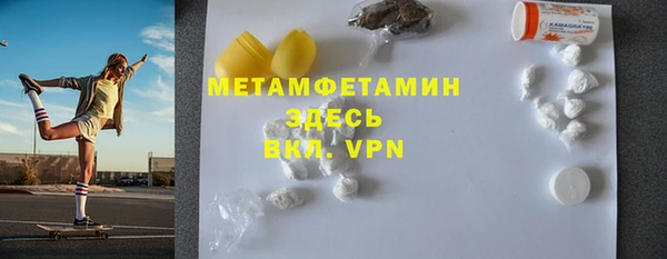 MDMA Premium VHQ Аркадак