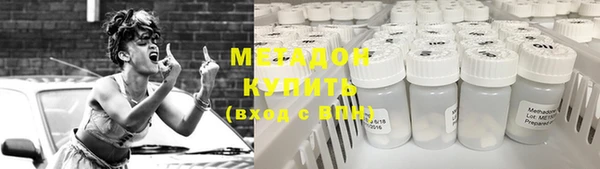 MDMA Premium VHQ Аркадак