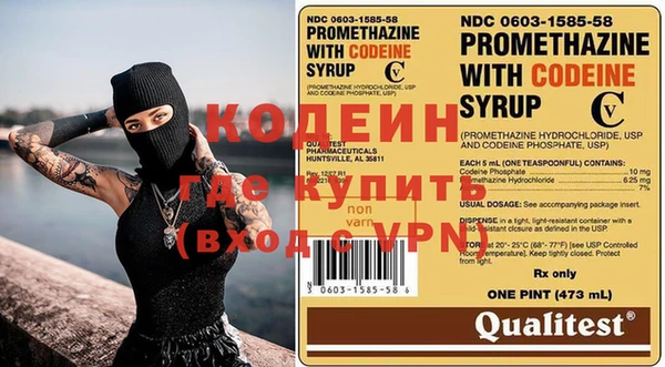 MDMA Premium VHQ Аркадак