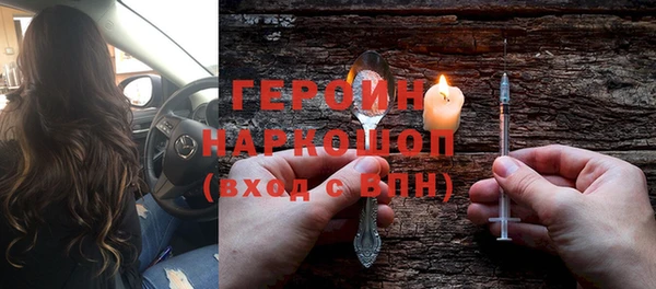 бутик Армянск