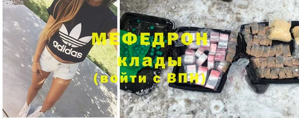 бутик Армянск