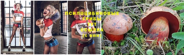 бутик Армянск
