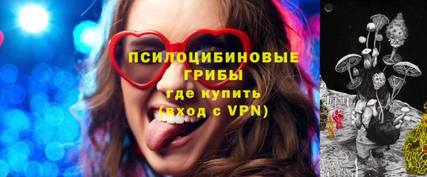 бутик Армянск