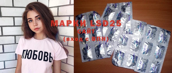 MDMA Premium VHQ Аркадак