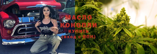 каннабис Арсеньев