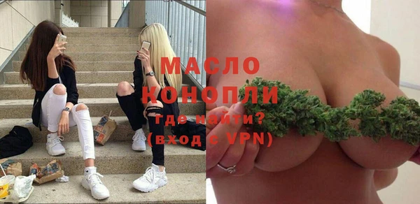 MDMA Premium VHQ Аркадак