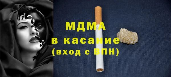 каннабис Арсеньев
