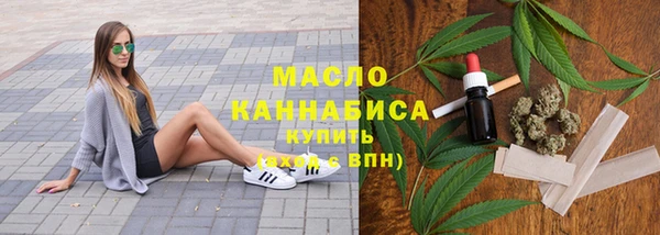 бутик Армянск