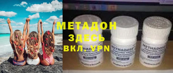 бутик Армянск