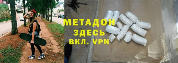 бутик Армянск
