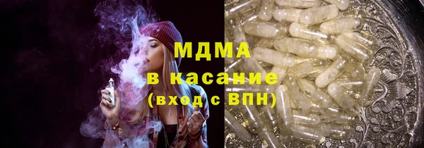 каннабис Арсеньев