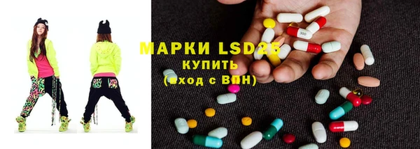 бутик Армянск