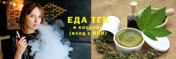 каннабис Арсеньев