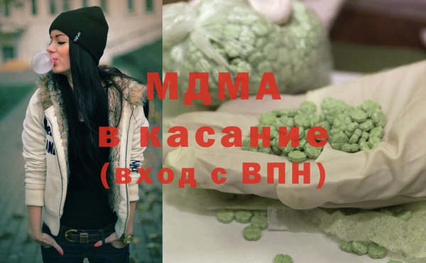 бутик Армянск