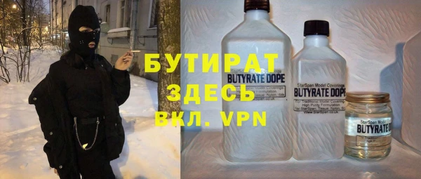 каннабис Арсеньев