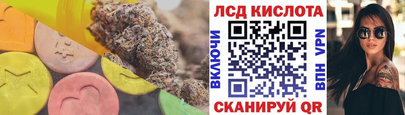 LSD-25 экстази ecstasy Сарапул