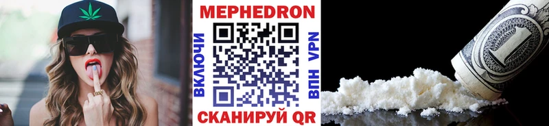 что такое   Сарапул  Мефедрон 4 MMC 