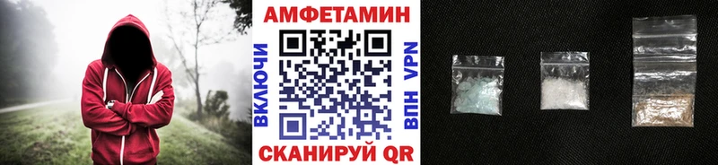 Метамфетамин пудра  OMG ТОР  Сарапул  купить наркотик 