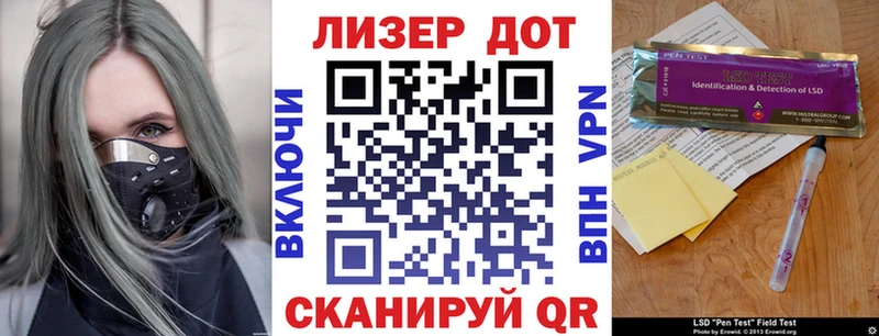 купить закладку  Сарапул  Марки 25I-NBOMe 1,5мг 