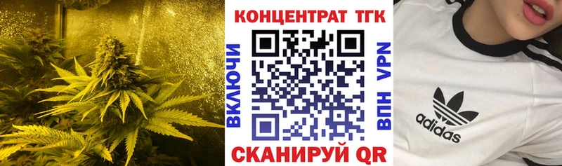 ТГК вейп кракен ссылки Сарапул