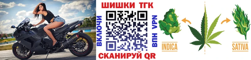 Бошки Шишки марихуана Сарапул